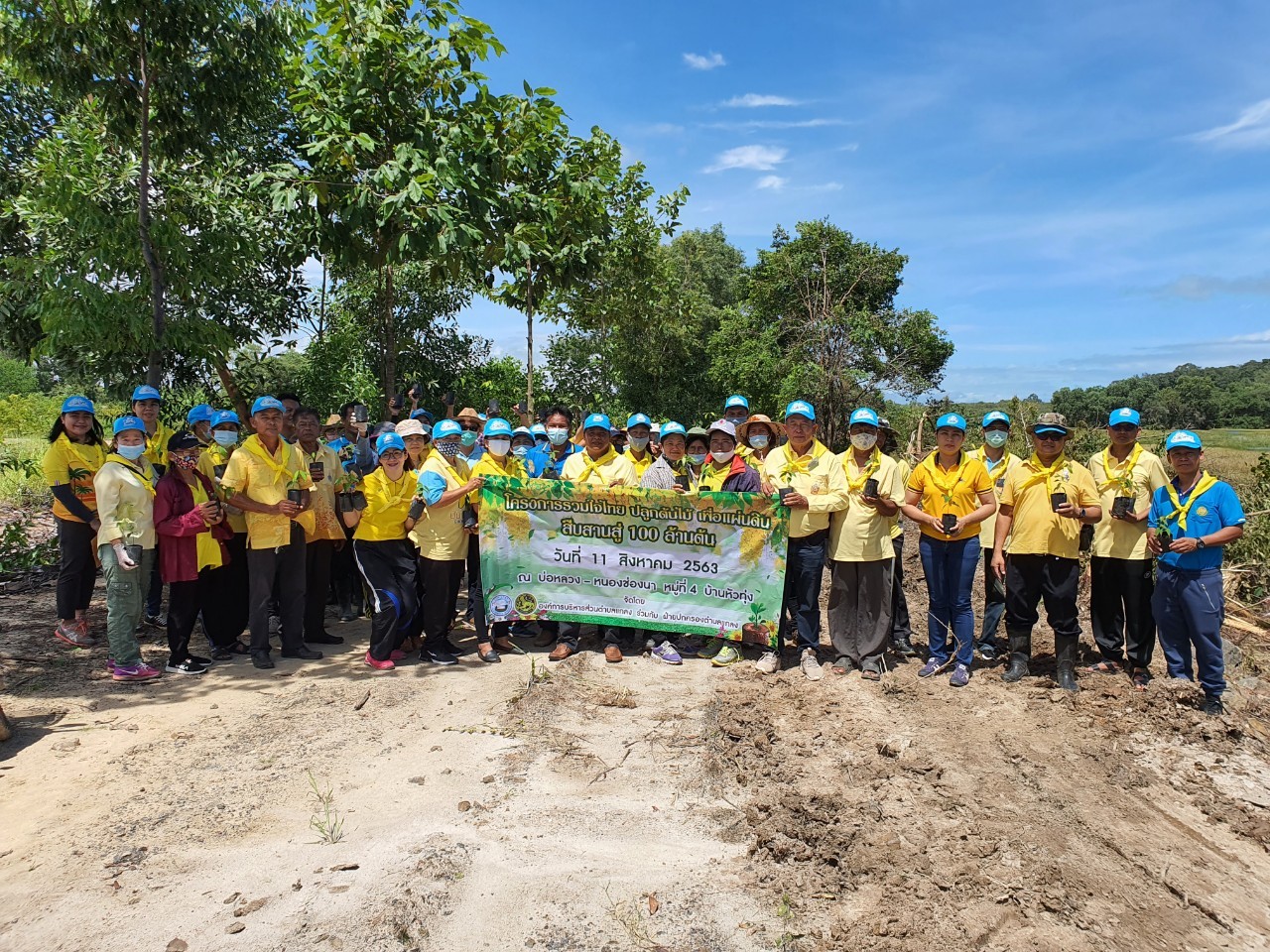 โครงการรวมใจไทย ปลูกต้นไม้ เพื่อแผ่นดิน สืบสานสู่ 100 ล้านต้น องค์การบริหารส่วนตำบลแกลง ร่วมกับ ฝ่ายปกครองตำบลแกลง เมื่อวันที่ 11  สิงหาคม 2563